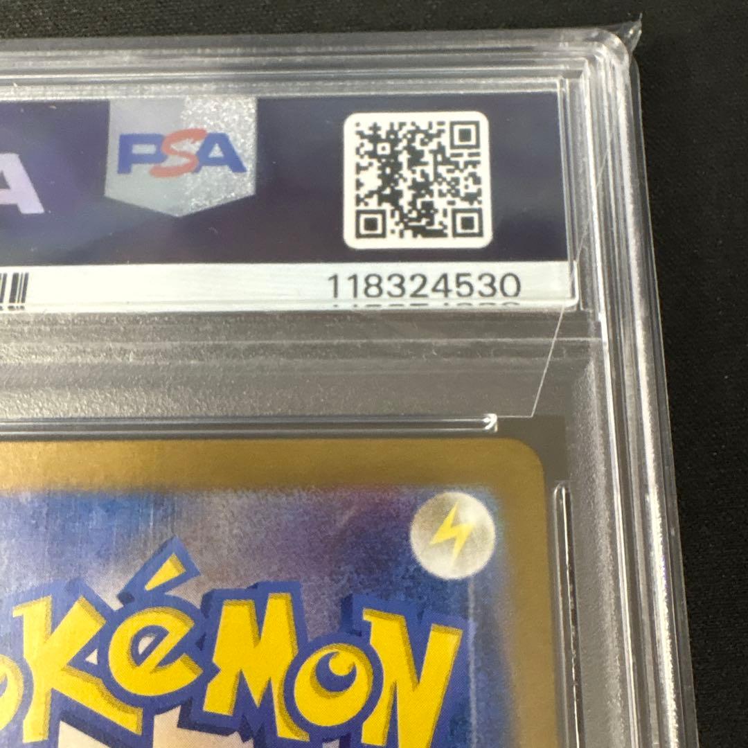 PSA10 スイレンのお世話 SAR SV5a ポケモンカード