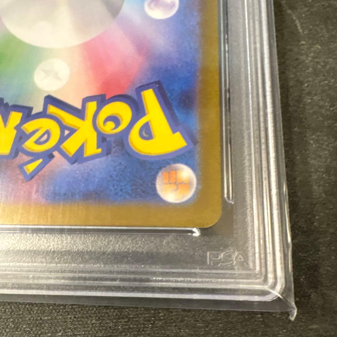 PSA10 スイレンのお世話 SAR SV5a ポケモンカード