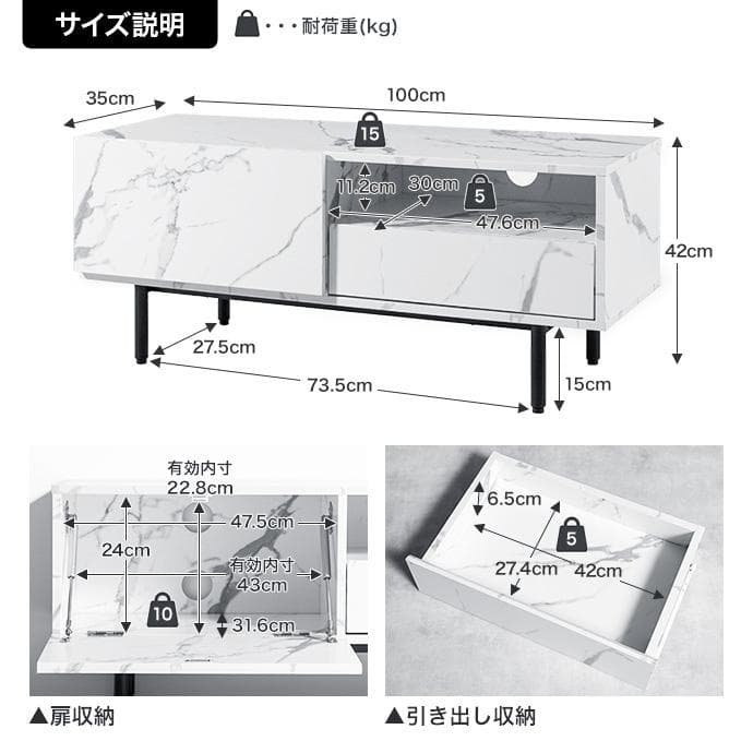 【送料無料】【幅100cm】大理石柄テレビ台 マーブル柄 ストーン柄