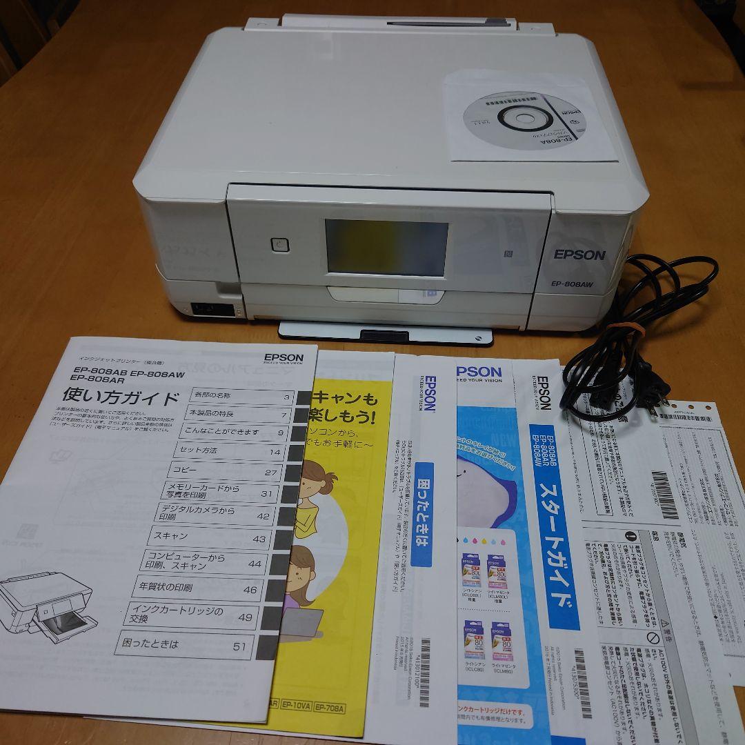 【ジャンク品】 EPSON インクジェットプリンター EP-808AW 通電◯