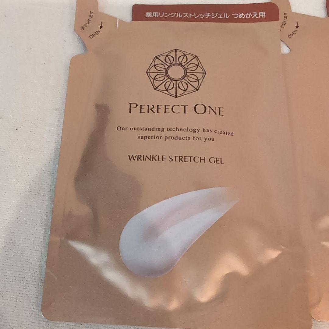 ☆未使用☆パーフェクトワン 薬用リンクルストレッチジェル 詰替 50g✕2
