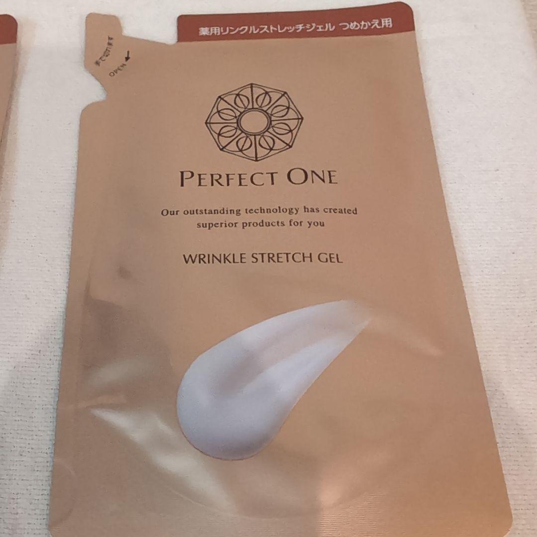 ☆未使用☆パーフェクトワン 薬用リンクルストレッチジェル 詰替 50g✕2