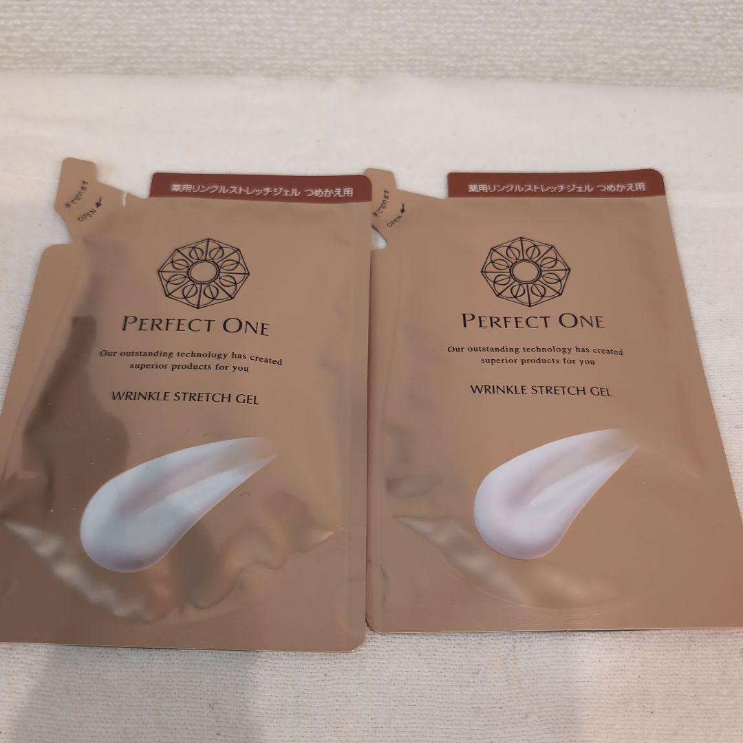 ☆未使用☆パーフェクトワン 薬用リンクルストレッチジェル 詰替 50g✕2