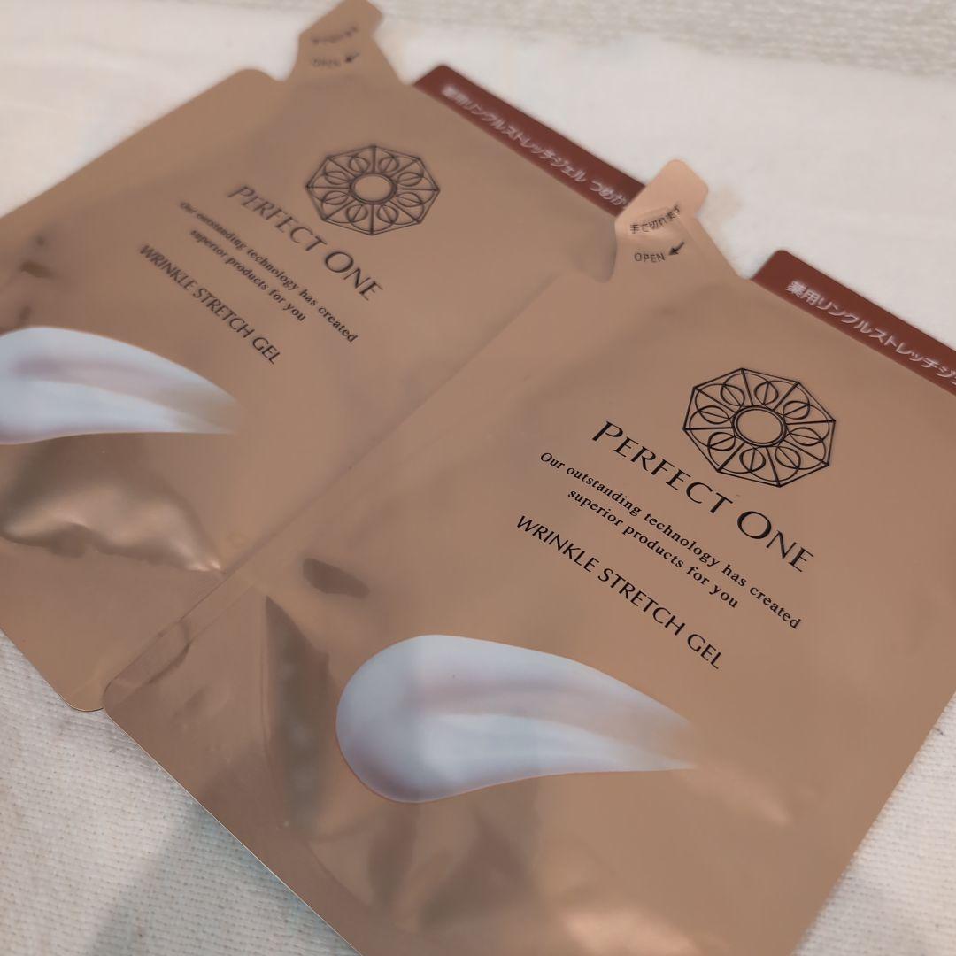 ☆未使用☆パーフェクトワン 薬用リンクルストレッチジェル 詰替 50g✕2