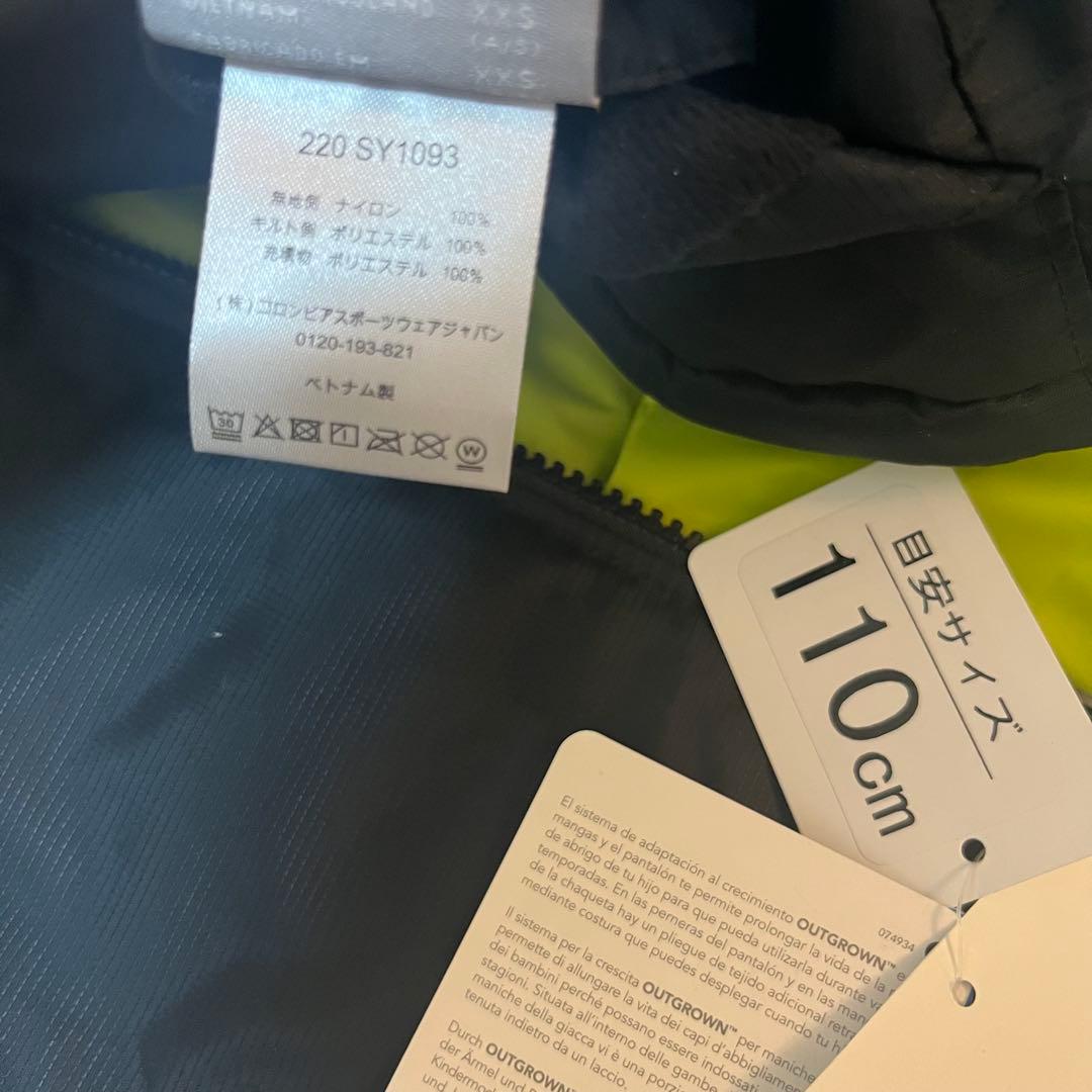 【新品】Columbia コロンビア 110㎝ リバーシブル スキーウェア 子供