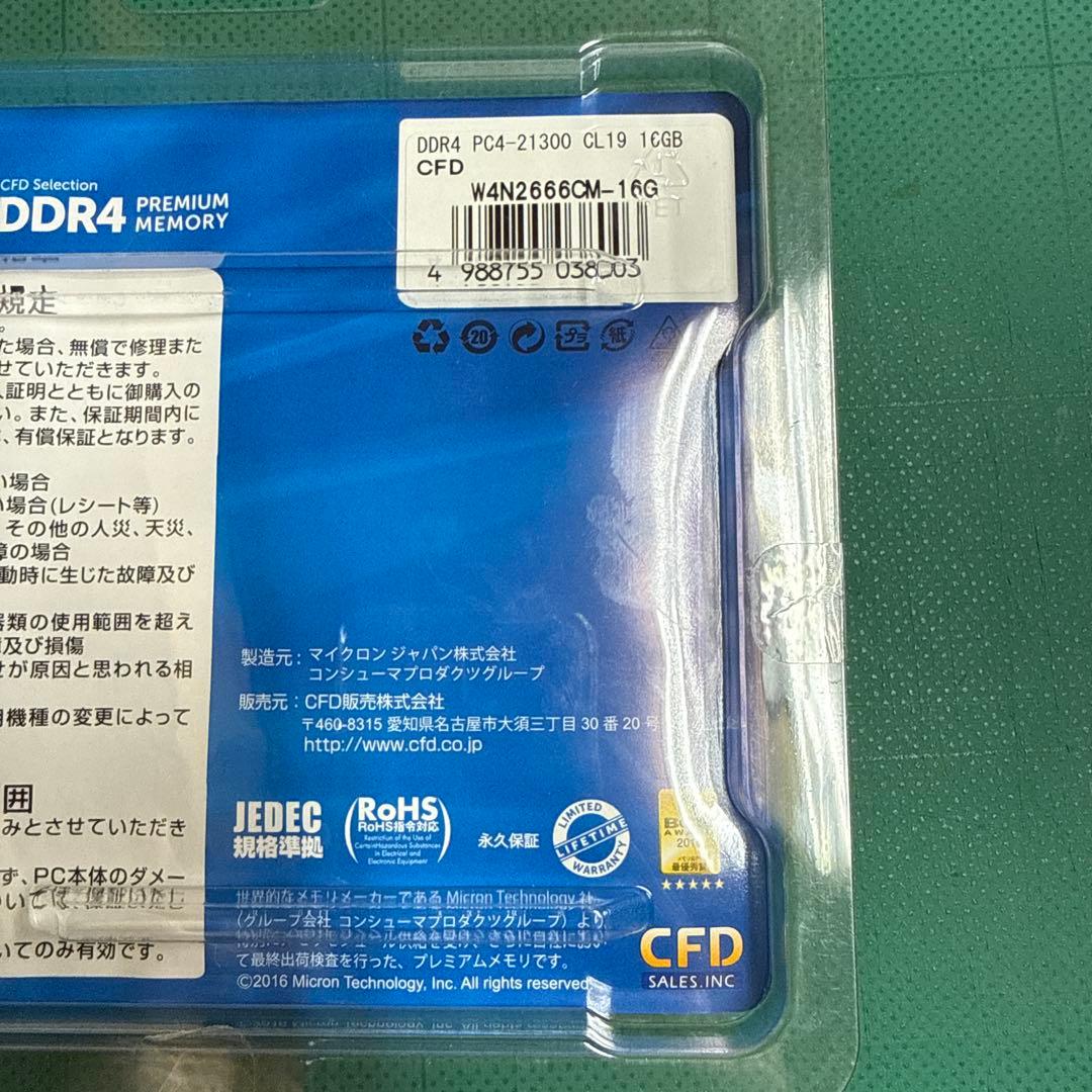 カ*丸様 Crucial DDR4 16GB メモリー 2666MHz 2枚セッ