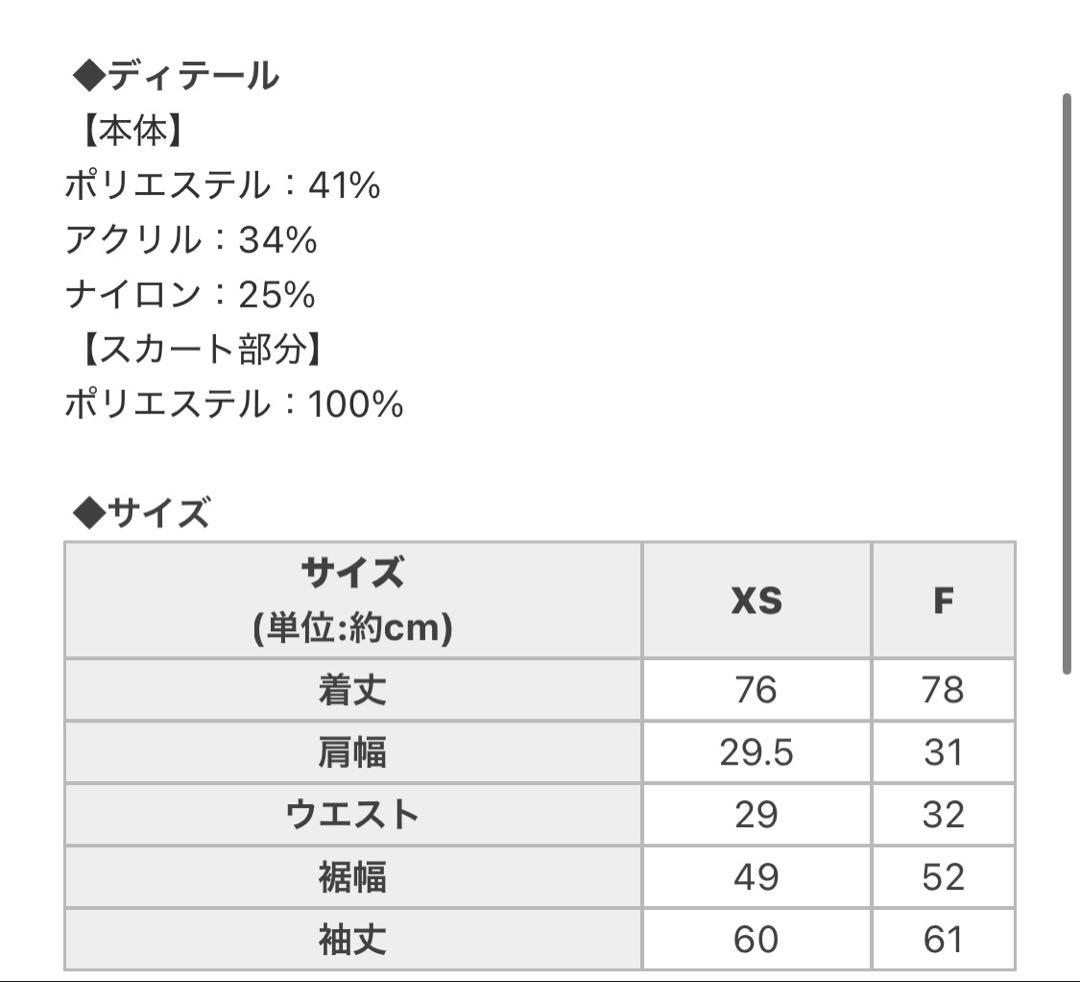 honey mew ハニーミュウ 千鳥プリーツドッキングワンピース＊ピンク