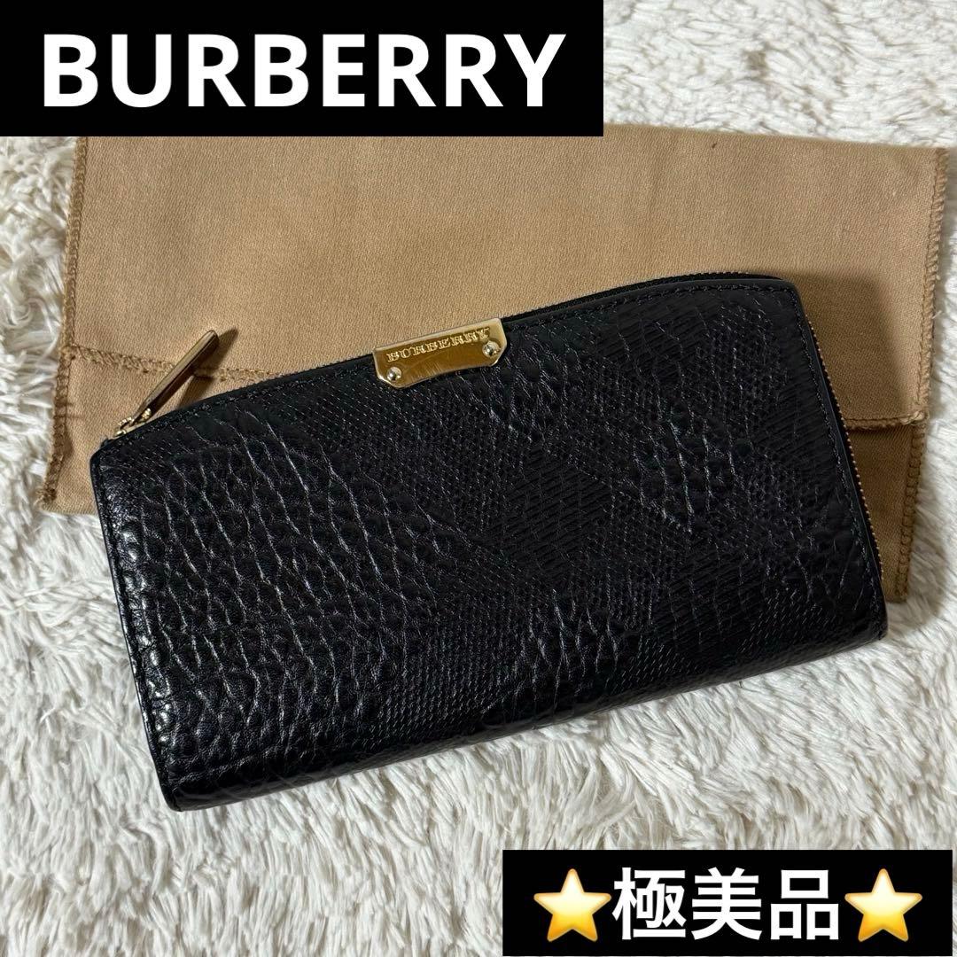⭐️極美品⭐️　バーバリー　Alvington　長財布　ロングウォレット　レザー