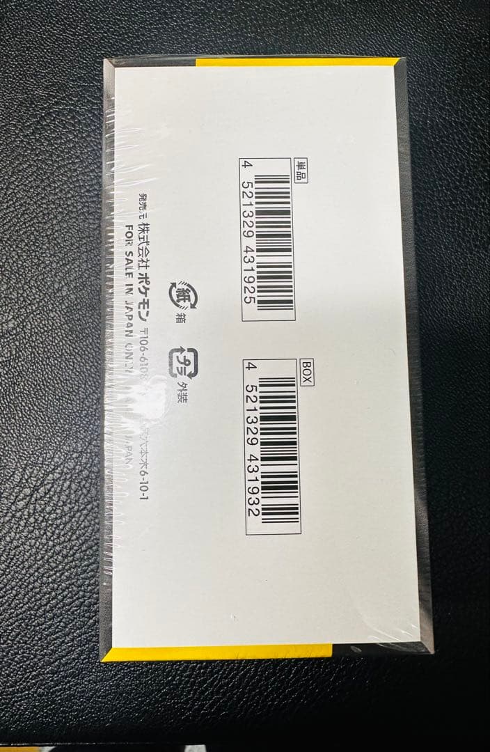 新品未開封　ポケモンカードMEGA ドリームex　 【シュリンク付】