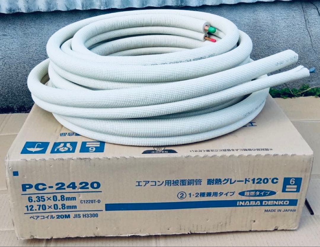 因幡電工 ペアコイル PC-2420