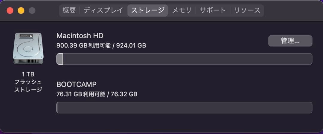 Macデスクトップ iMac 2015 -4GHz Core i7-RAM 16GB -1TB