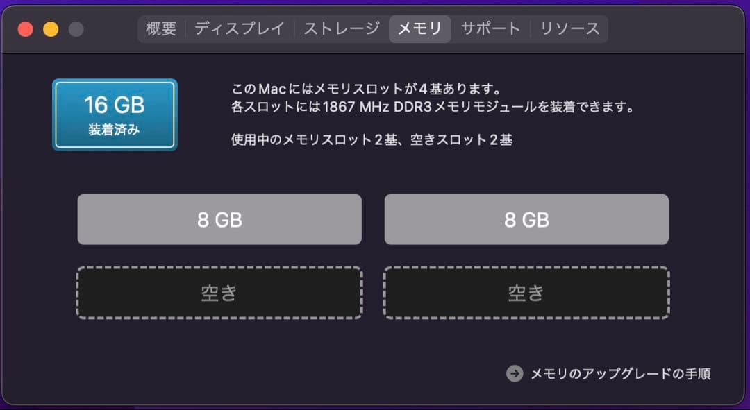 Macデスクトップ iMac 2015 -4GHz Core i7-RAM 16GB -1TB