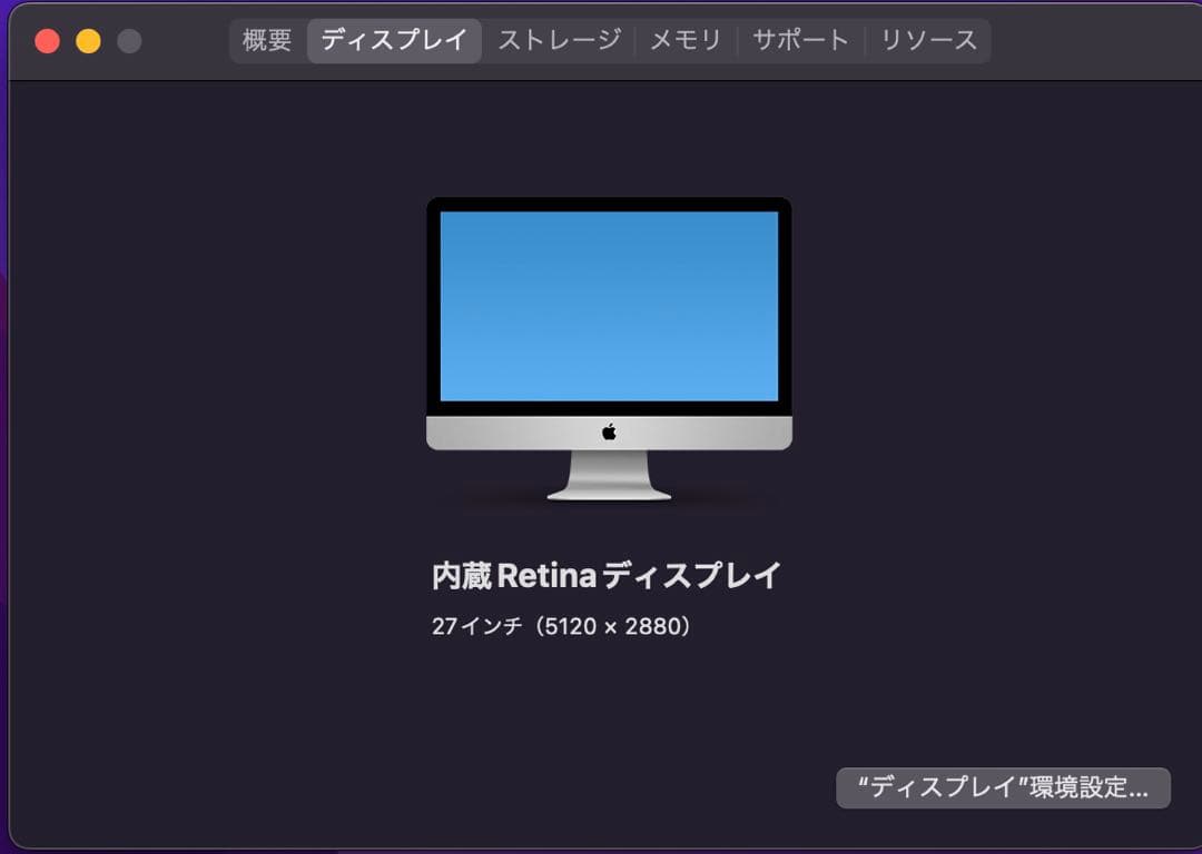 Macデスクトップ iMac 2015 -4GHz Core i7-RAM 16GB -1TB