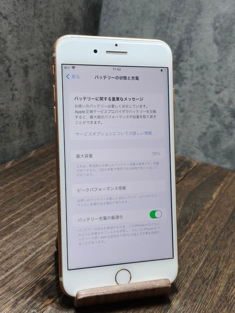 iphone8 plus 256GB SIMフリー スマホ