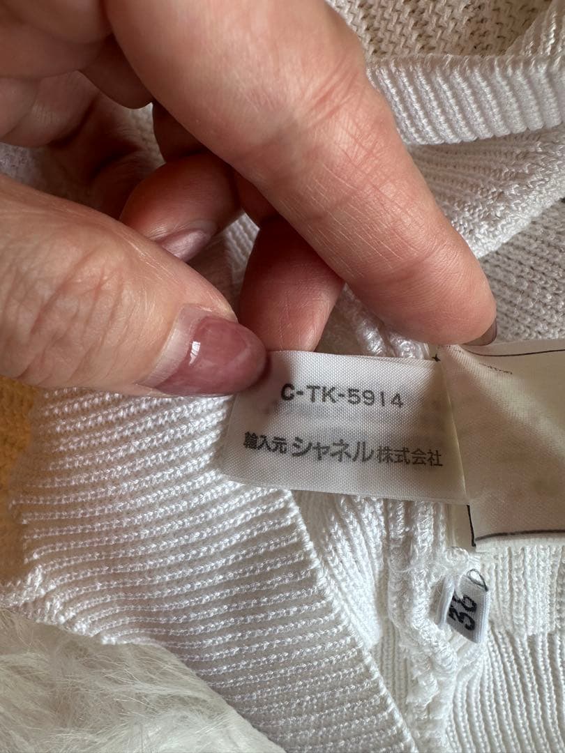 カ*ル様 CHANEL 半袖ポロシャツ ホワイト 38