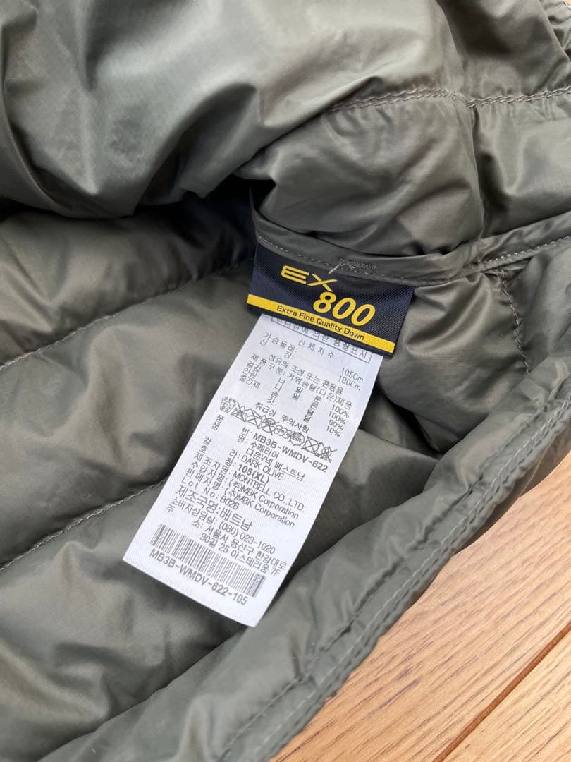 mont bell スペリオダウン Vネック ベスト モンベル インナーダウン