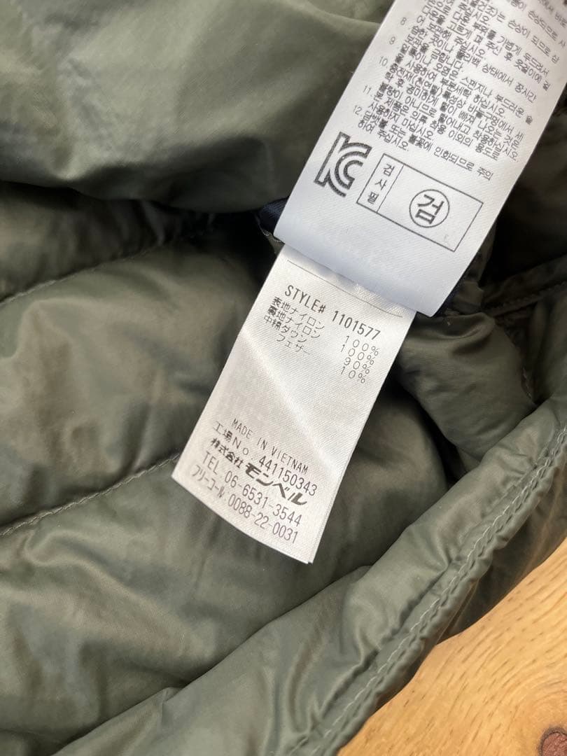 mont bell スペリオダウン Vネック ベスト モンベル インナーダウン