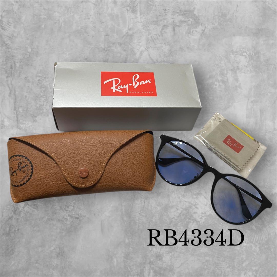 【SALE】11800→11000〔新品未使用〕Ray-Ban RB4334D