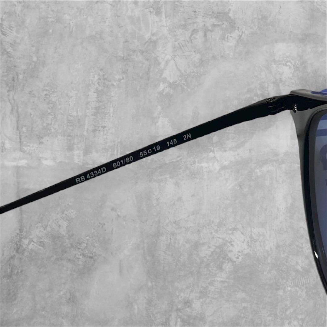 【SALE】11800→11000〔新品未使用〕Ray-Ban RB4334D