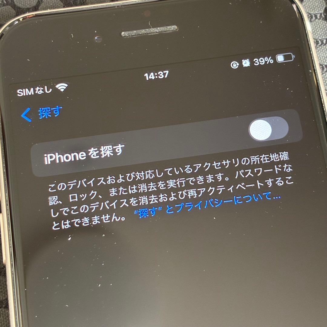 iPhone SE 第三世代 256GB SIMフリー
