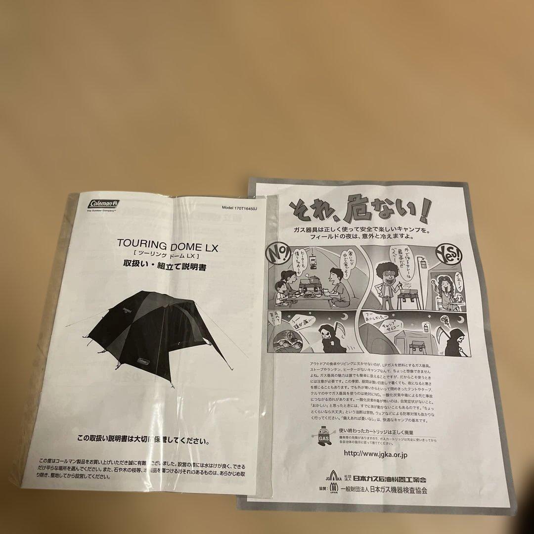 コールマン Coleman ツーリングドームLX グリーン※未使用新品