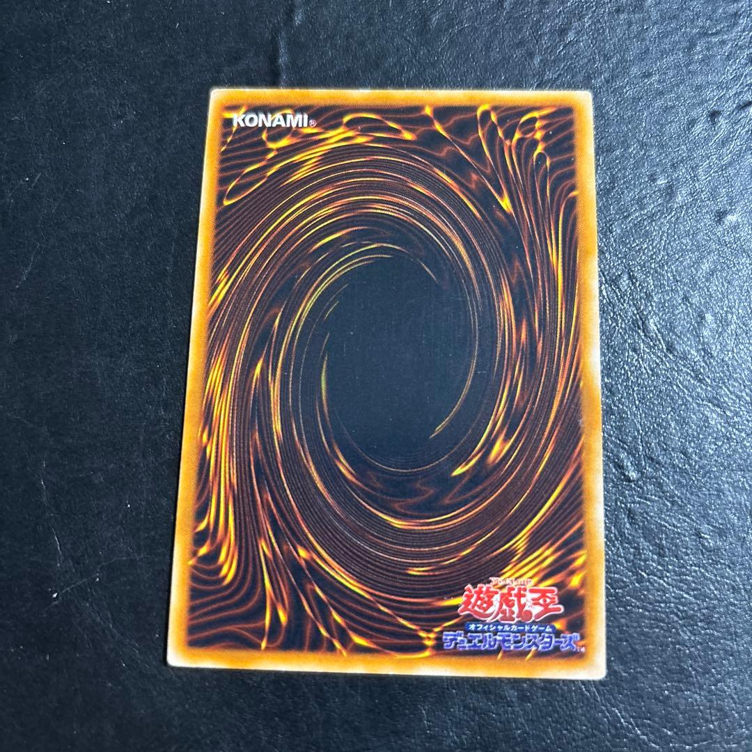 お*わ様 遊戯王　レッドアイズブラックメタルドラゴン　初期シークレットレア