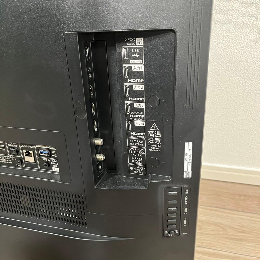 SHARP 液晶テレビ 4T-C65EP1 65V型 2024年製 Y107