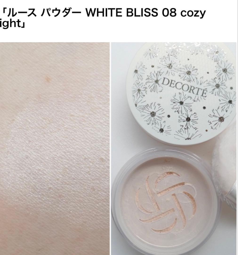 【新品・未使用】コスメデコルテ　クリスマスコフレ　2024