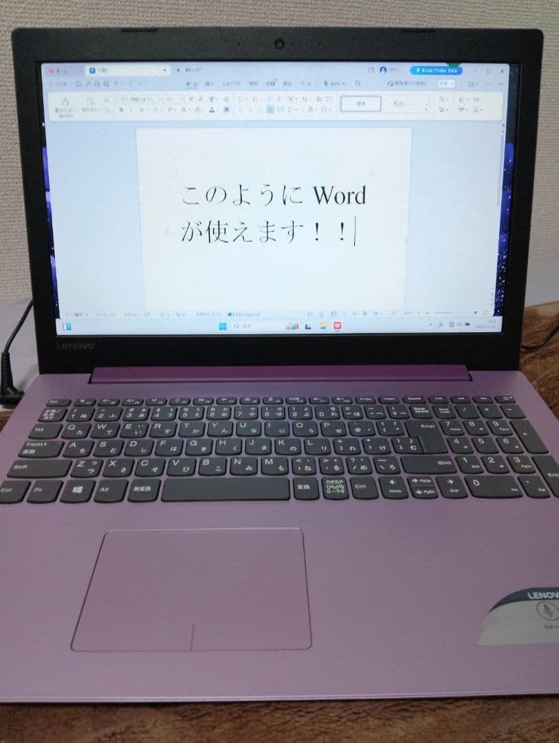 Lenovo ノートPC