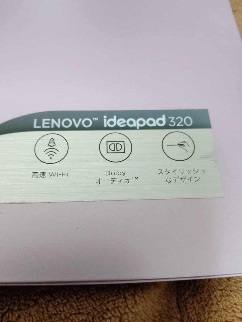 Lenovo ノートPC