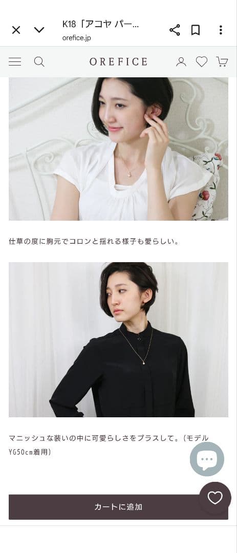 ＊miwa＊　K18 アコヤパール ペンダントトップ　オレフィーチェ