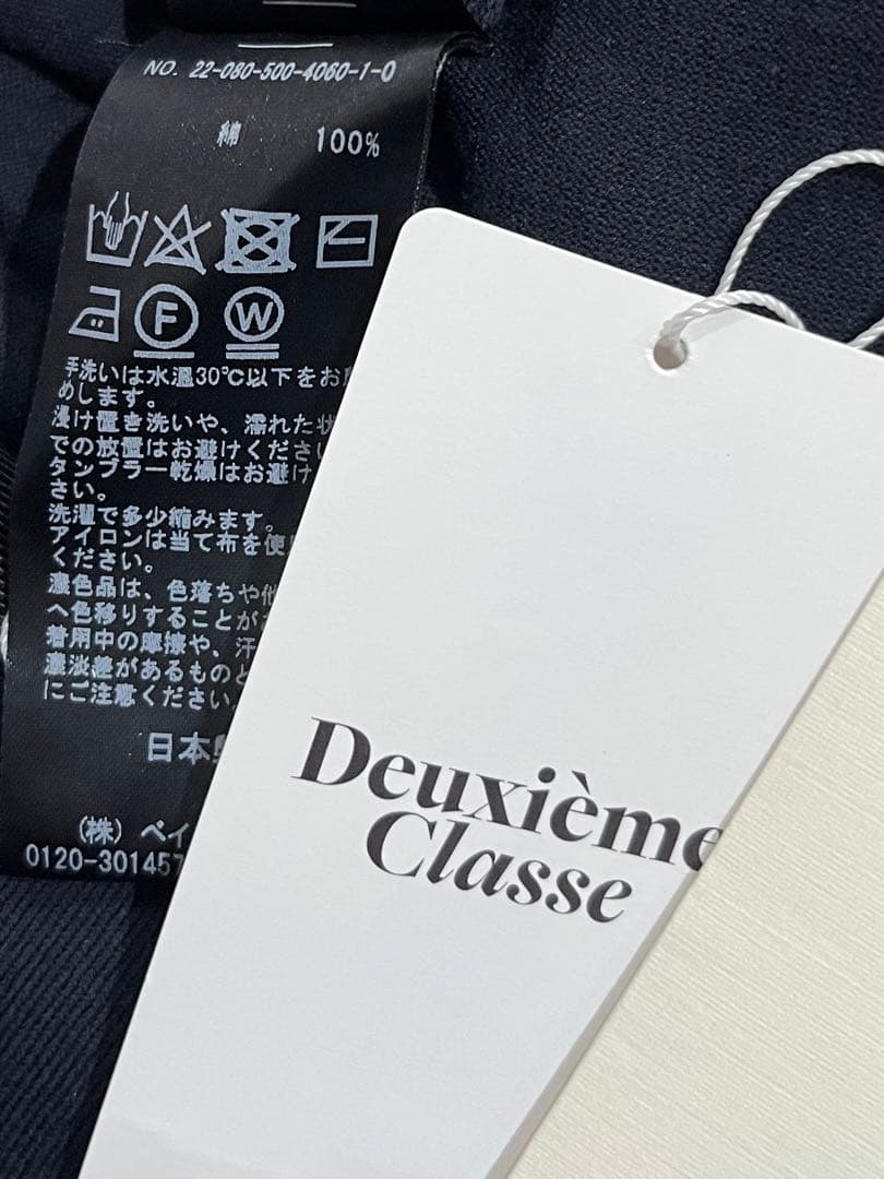 新品タグ付　FF graceクルーネックカーディガン　ドゥーズィエムクラス