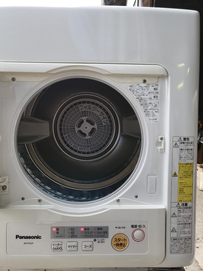 Panasonic 電気式　NH-D502P