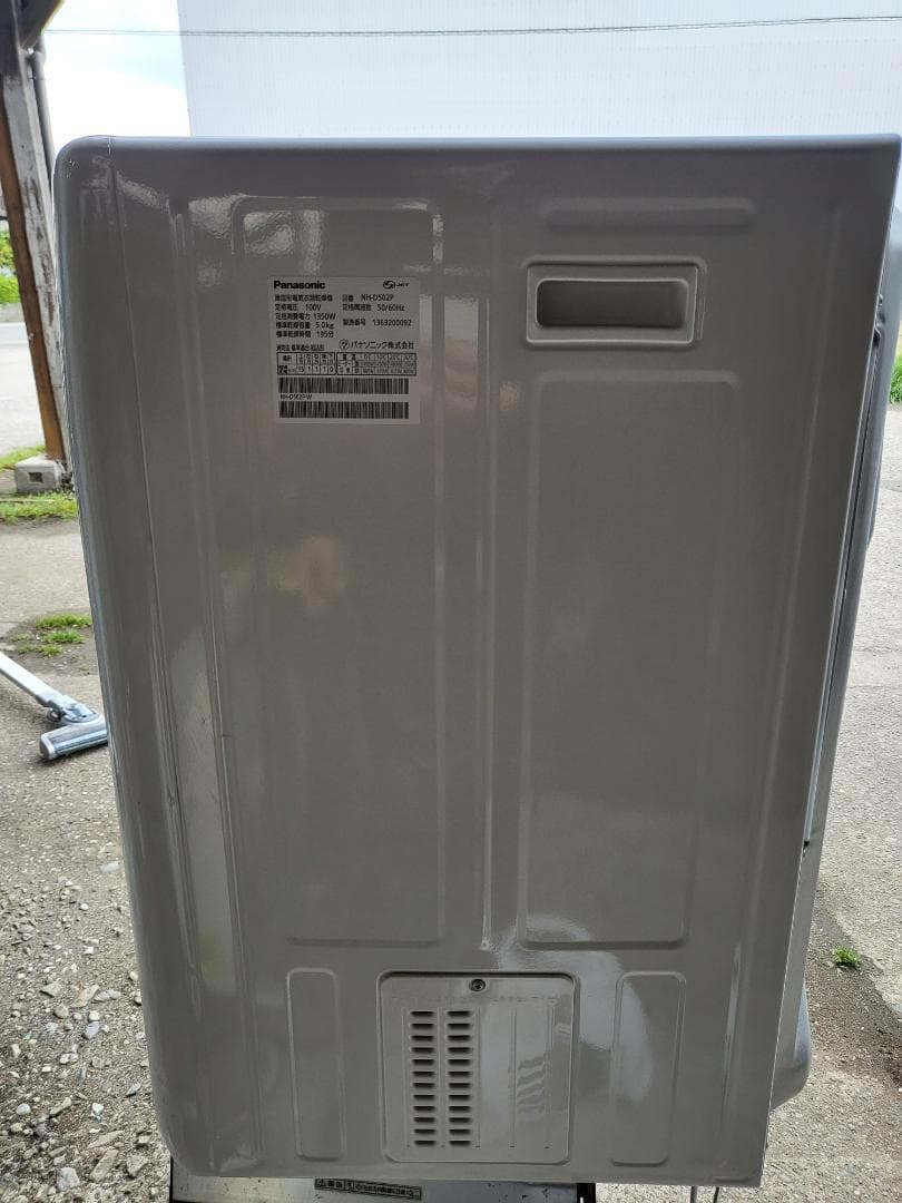 Panasonic 電気式　NH-D502P