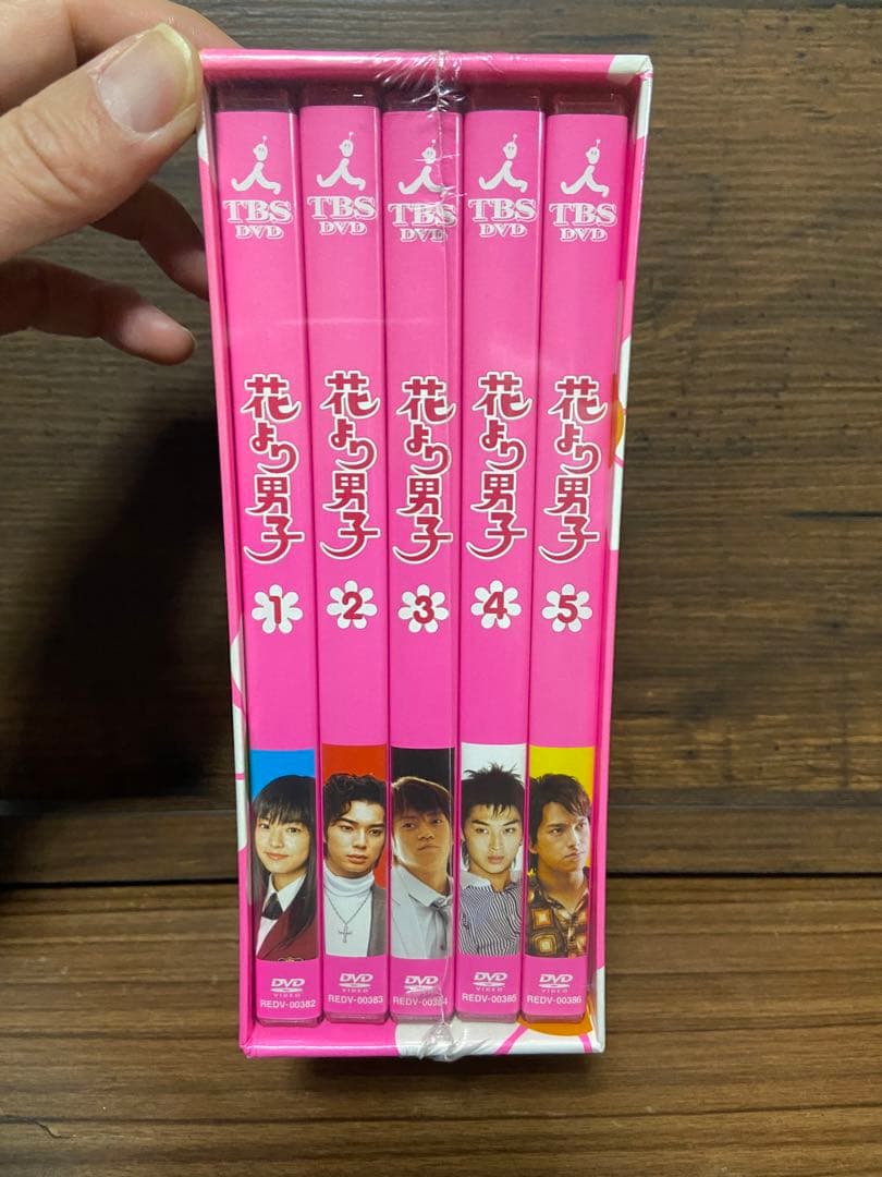 【DVD-BOX】花より男子　5本入　★未開封★