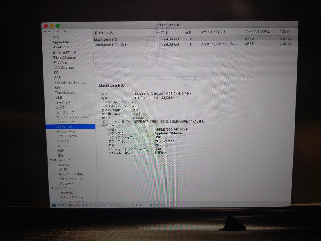 MacBookAirローズゴールド　13インチ　希少SSD 1TB