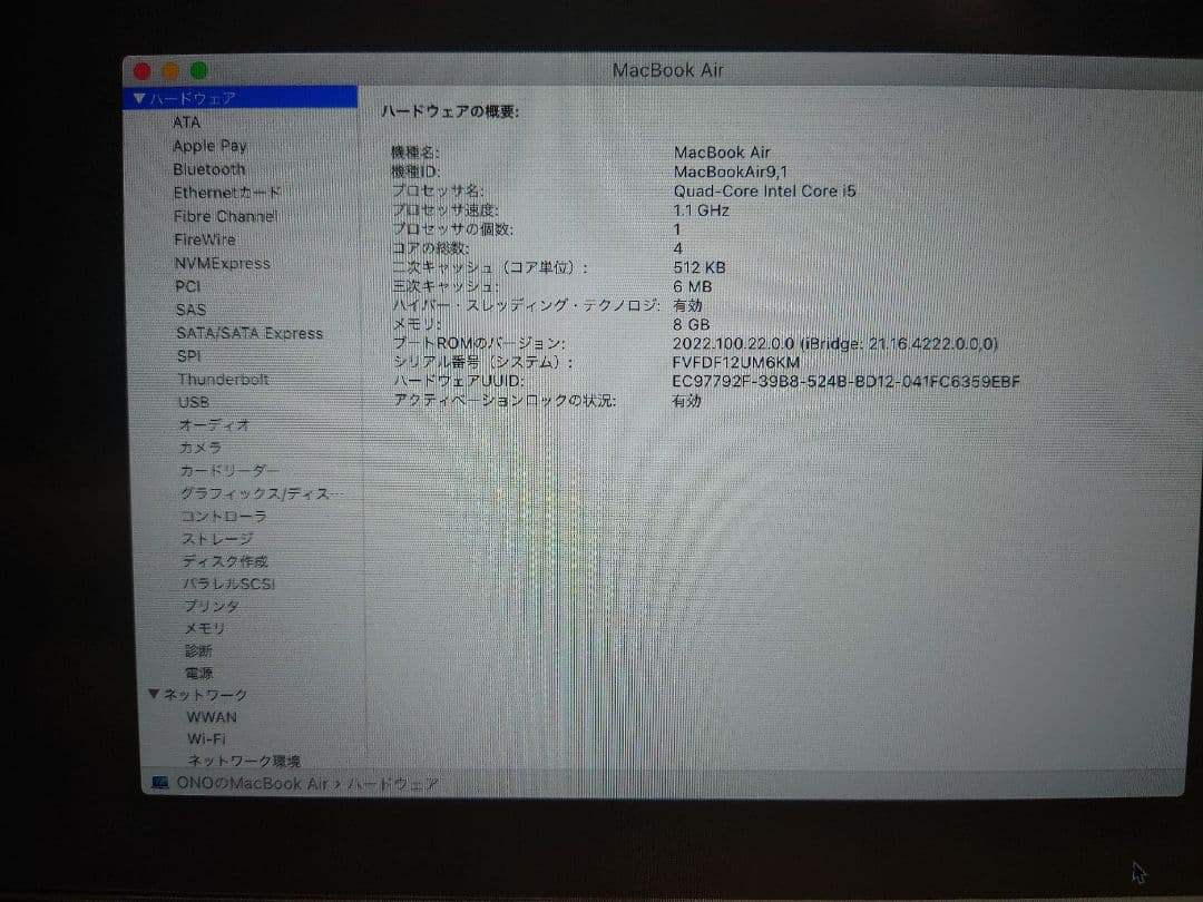 MacBookAirローズゴールド　13インチ　希少SSD 1TB