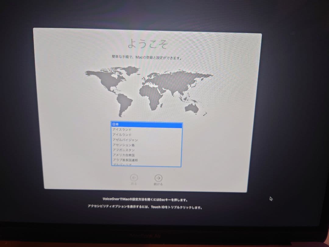 MacBookAirローズゴールド　13インチ　希少SSD 1TB