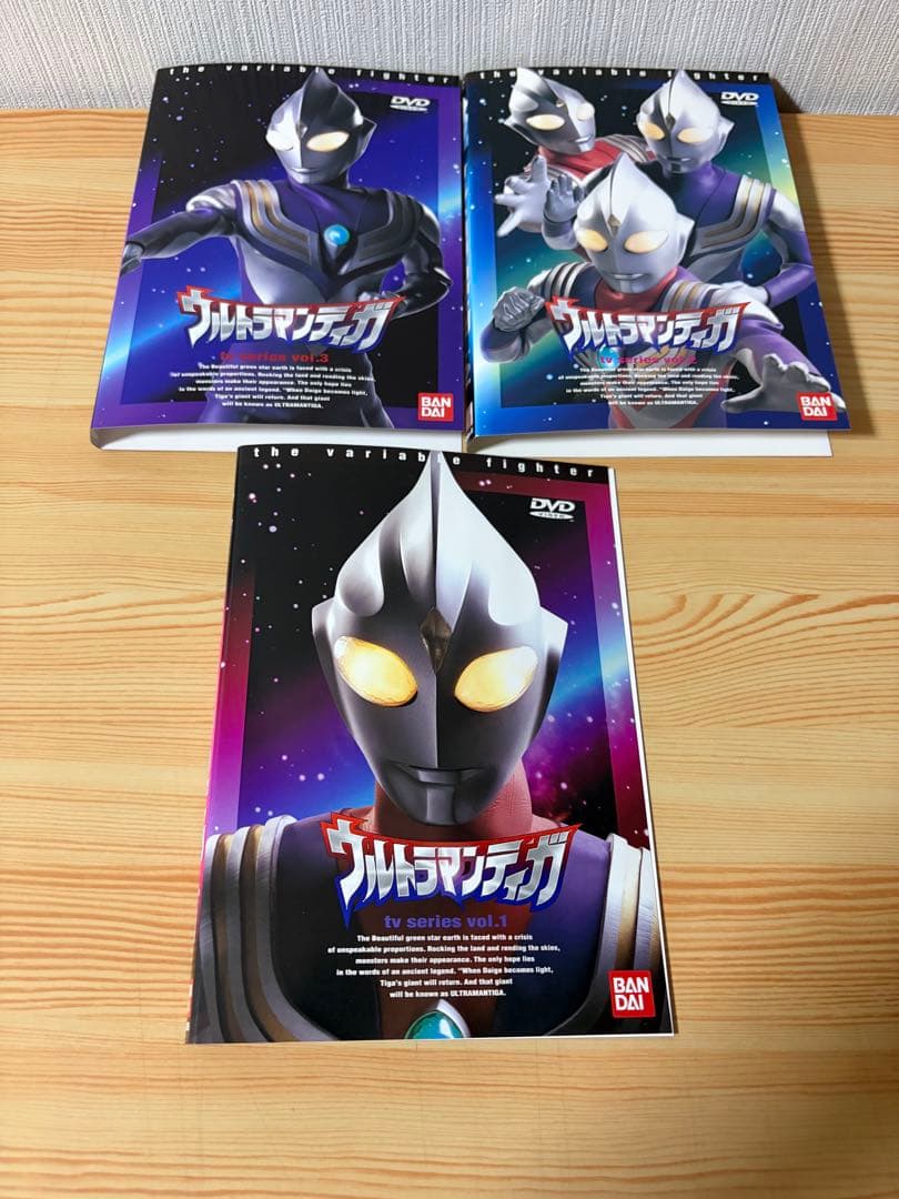 ウルトラマンティガ　dvd 全巻