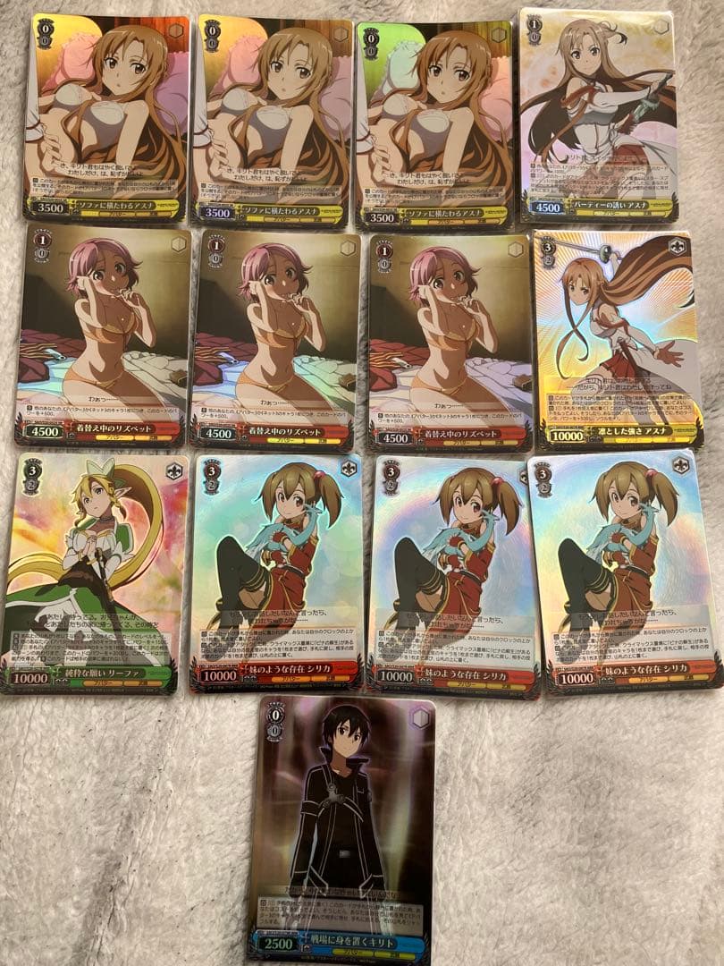 ソードアートオンライン　RRR SR 13枚まとめ売り　SAO