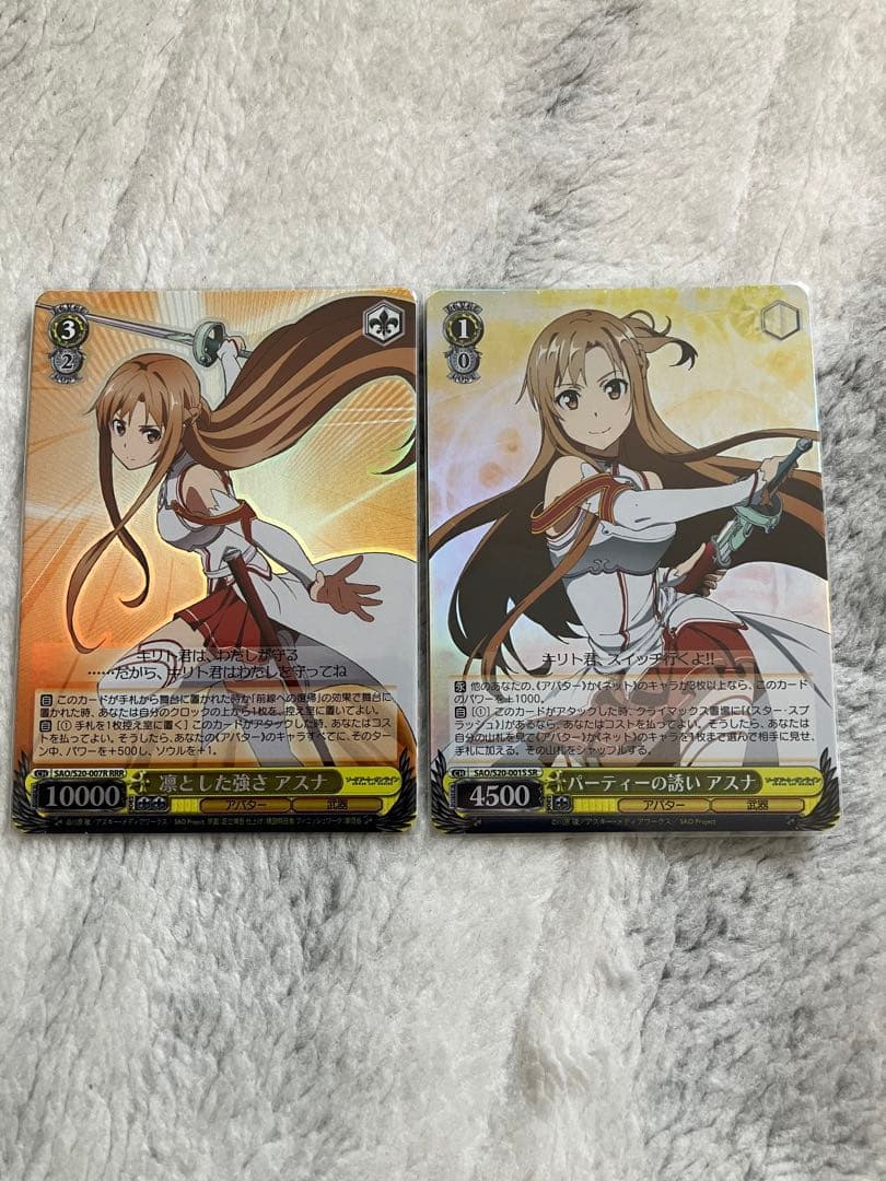 ソードアートオンライン　RRR SR 13枚まとめ売り　SAO