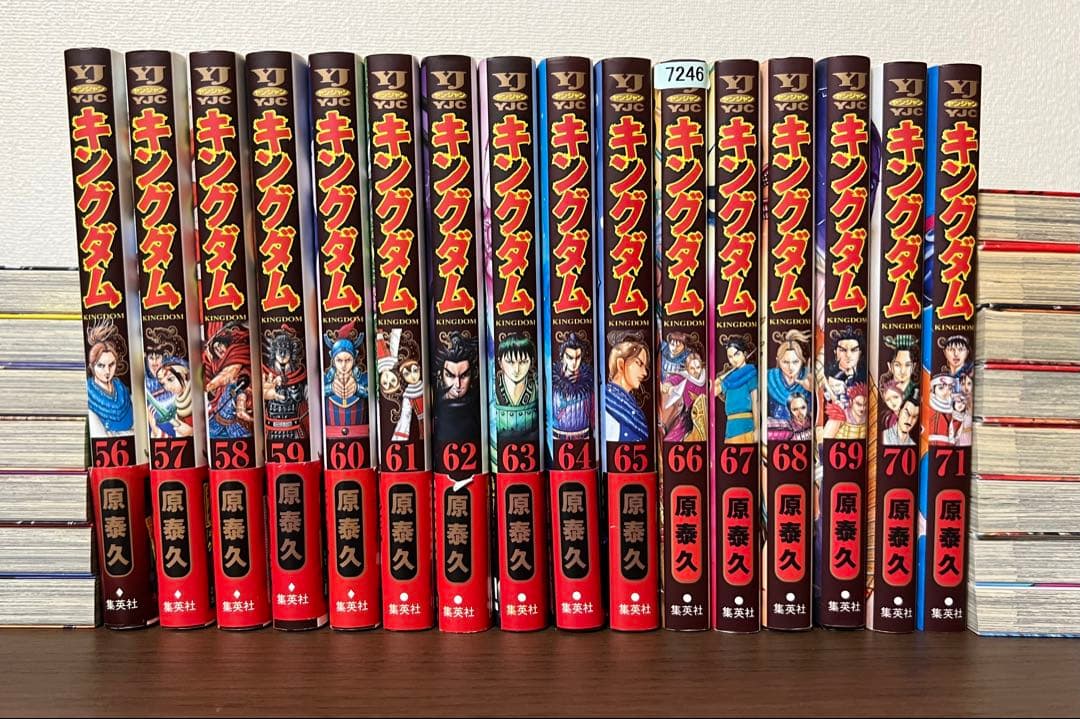 キングダム 41巻-71巻【計31冊】セット
