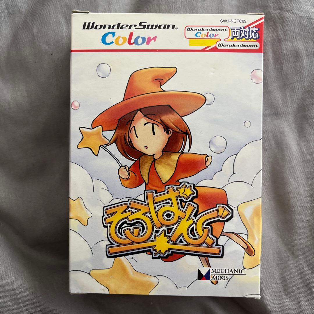 そろばんぐ　WonderSwan Color