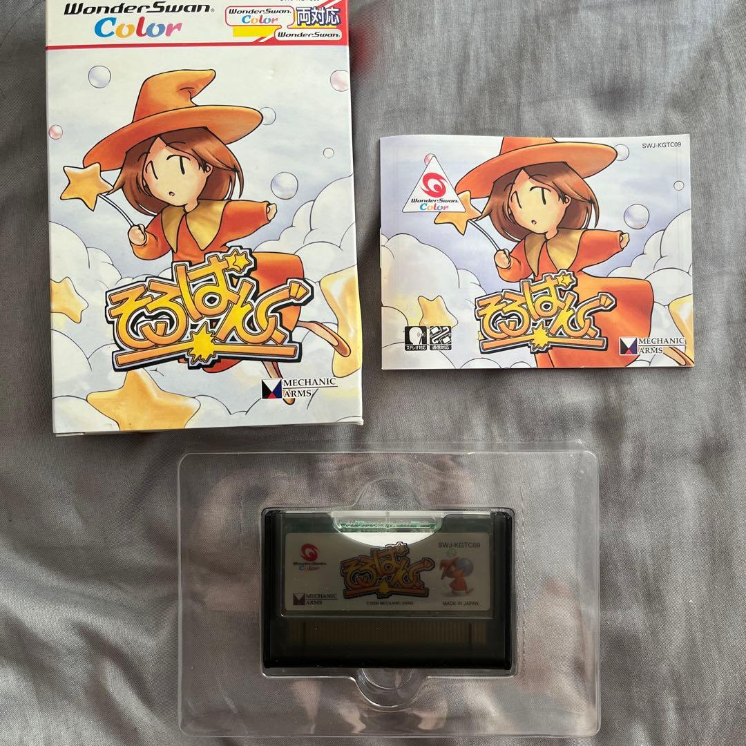 そろばんぐ　WonderSwan Color