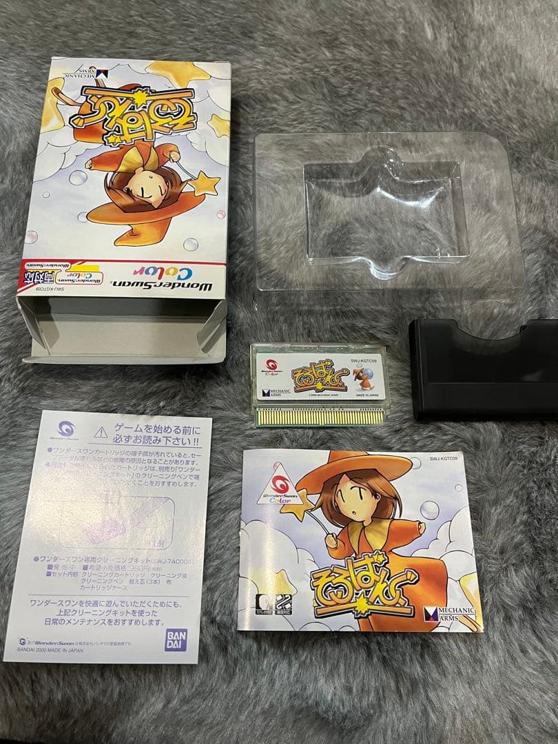 そろばんぐ　WonderSwan Color