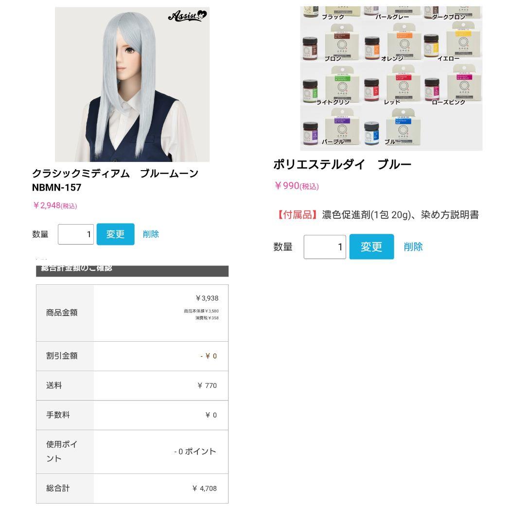 お見積もり専用ページ(#441)