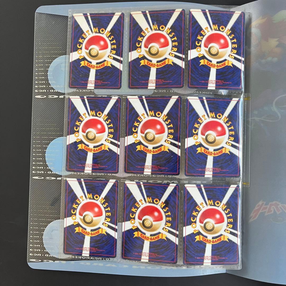 【旧裏】ポケモンカード neo プレミアムファイル3