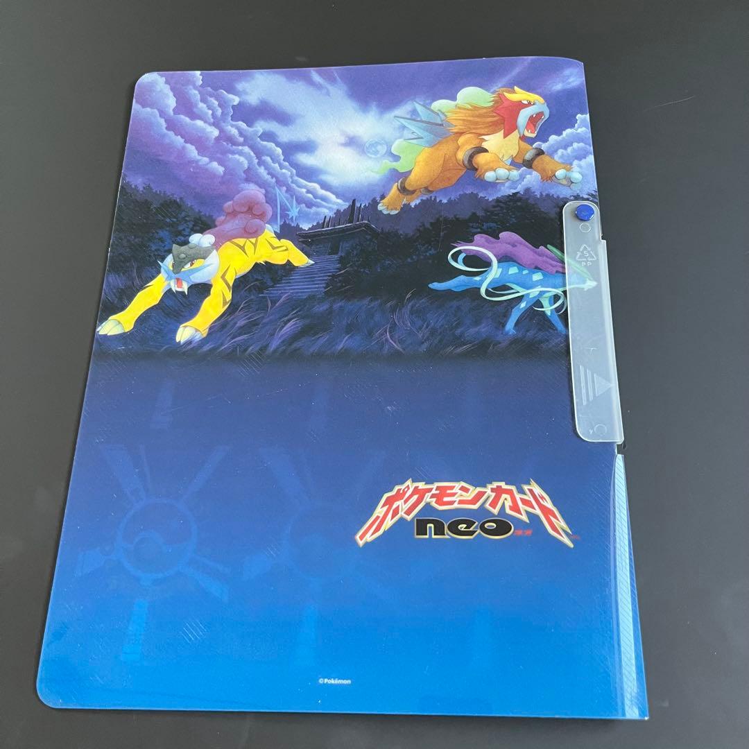 【旧裏】ポケモンカード neo プレミアムファイル3