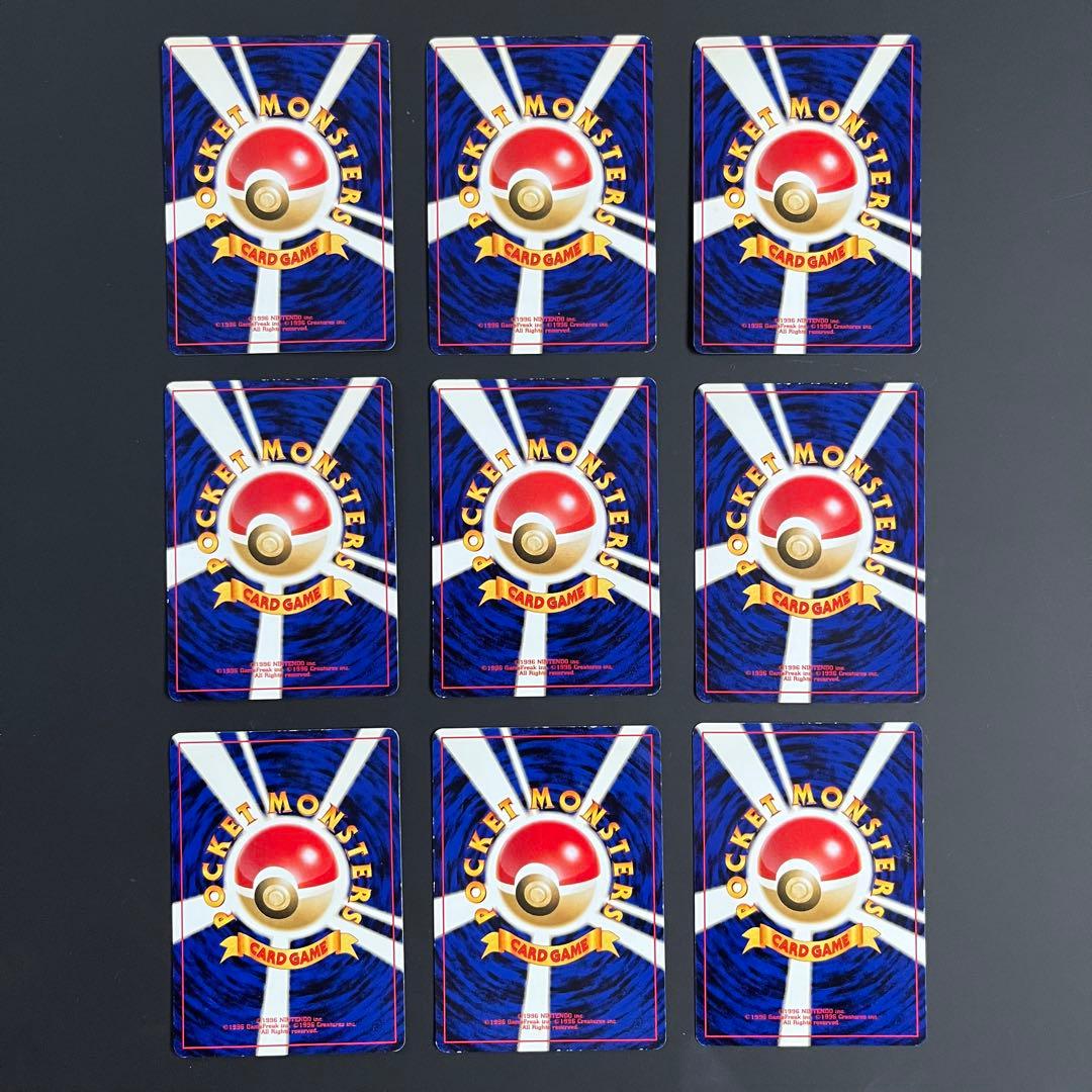 【旧裏】ポケモンカード neo プレミアムファイル3