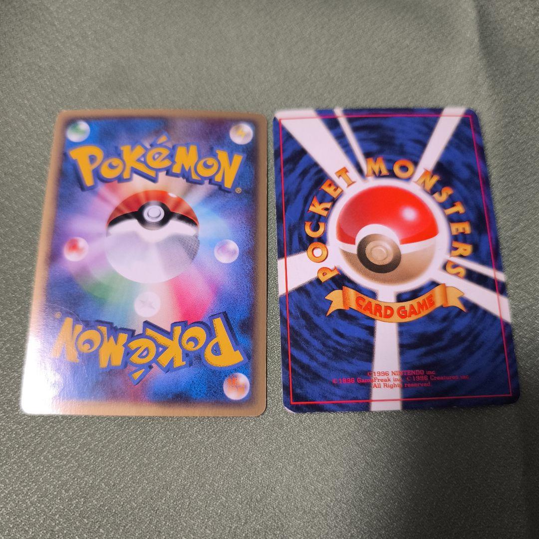 ポケモンカード　シャワーズ ２枚セット